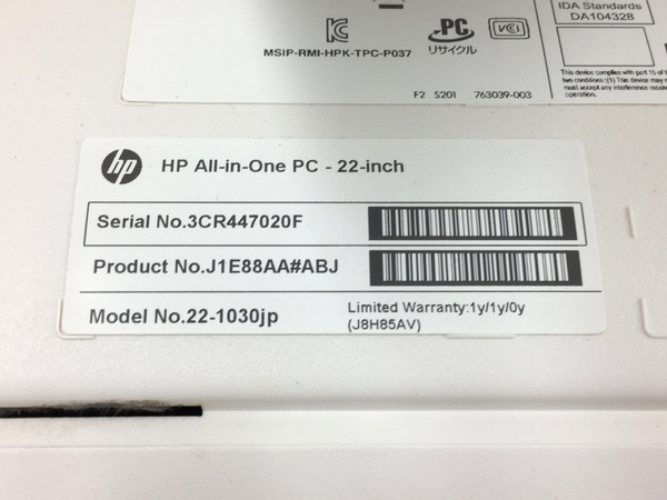 楽天市場】【中古】 HP All-in-one 22-1030jp 液晶一体型 デスクトップ