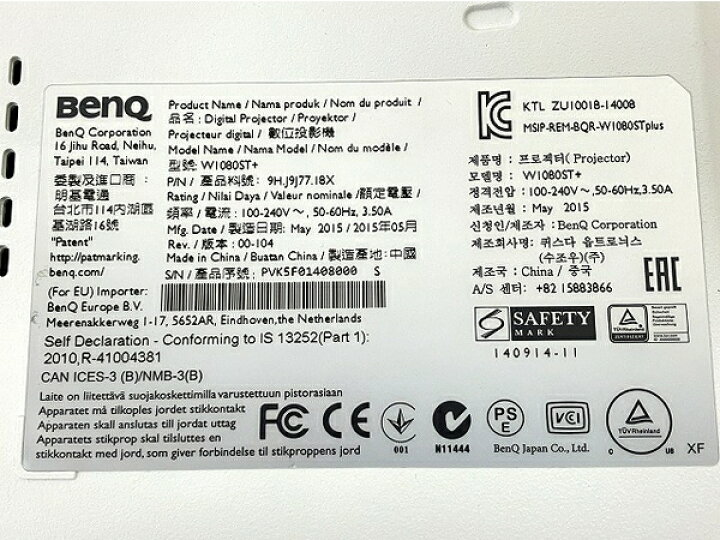 楽天市場】【中古】 BenQ W1080ST+ フルHD 超短焦点プロジェクター 