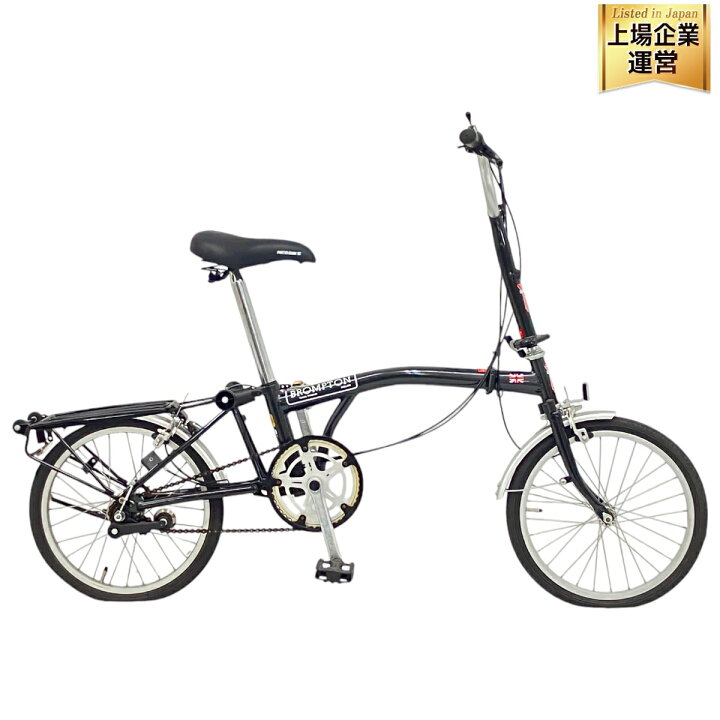 楽天市場】【中古】 BROMPTON BS6102 PART1 折りたたみ 自転車 
