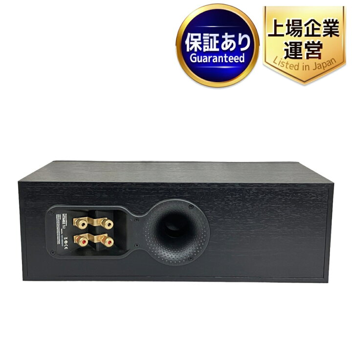 楽天市場】【中古】 B&W HTM62 S2 Bowers&Wilkins バウワース 