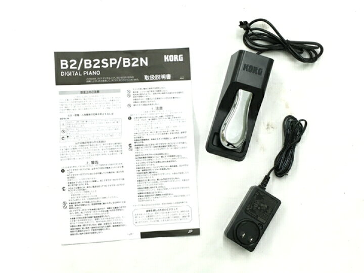 楽天市場】【中古】 KORG B2N 電子ピアノ 88鍵 キーボード 2020年製 