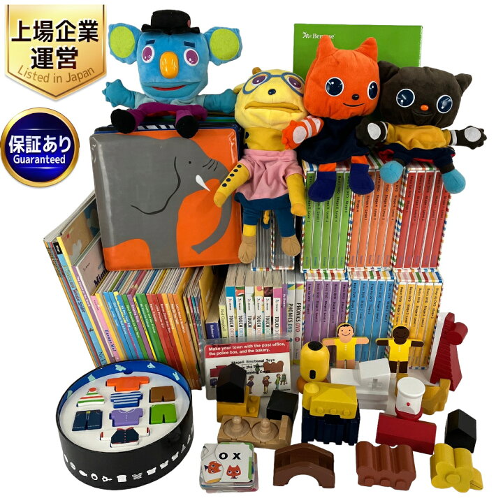 楽天市場】Benesse World Wide Kids English stage1-6 ワールドワイド 