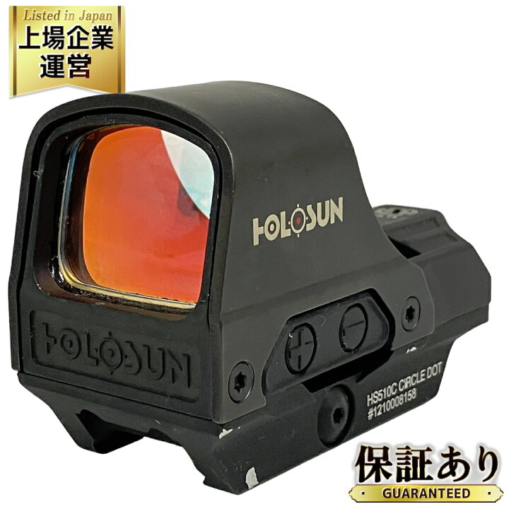 楽天市場】【中古】 HOLOSUN Red Dot sight HS510C ホロサン レッド 