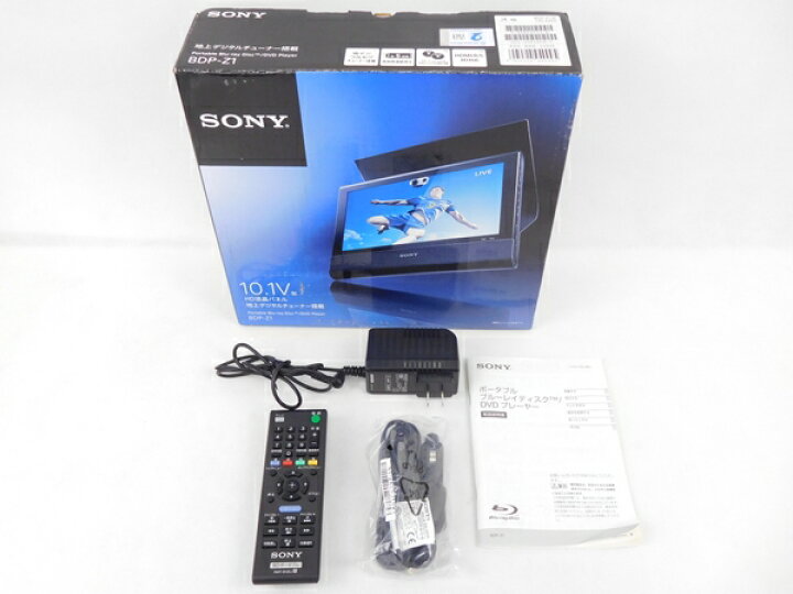 楽天市場】美品【中古】 SONY BDP-Z1 ポータブル ブルーレイ 