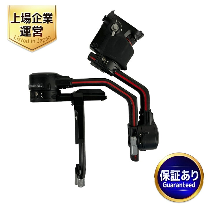 楽天市場】【中古】 DJI Ronin-S2 RS2 Pro カメラ用スタビライザー 