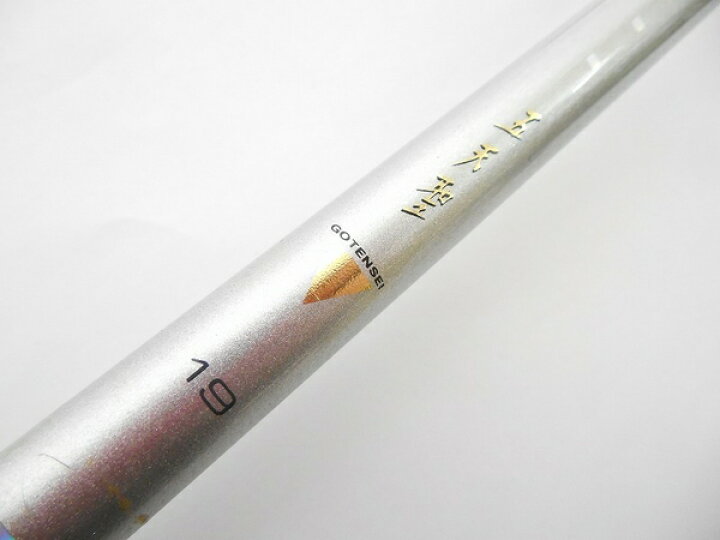 楽天市場】【中古】ダイワ 五天聖 19尺 ヘラブナ釣り へら竿 和竿 