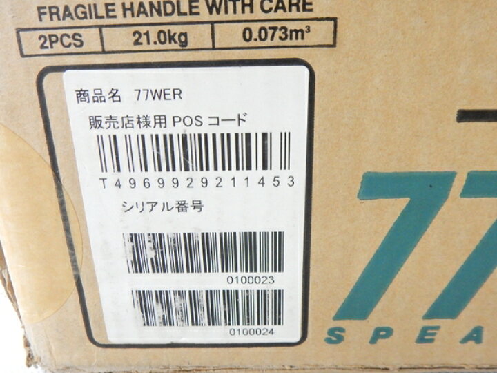楽天市場】未使用【中古】BOSE 77WER トールボーイ型 スピーカー ペア