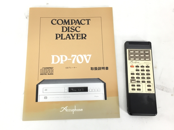楽天市場】【中古】Accuphase アキュフェーズ DP-70V CD プレーヤー