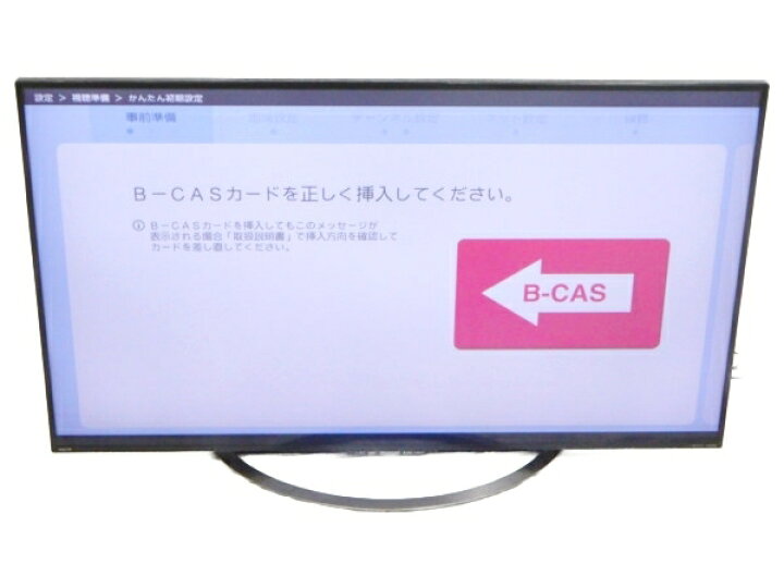 楽天市場】【中古】 SHARP シャープ アクオス AQUOS LC-50U45 50インチ  