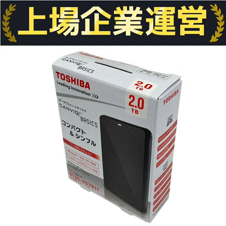 楽天市場】未使用 【中古】 TOSHIBA v63700-H ポータブル 
