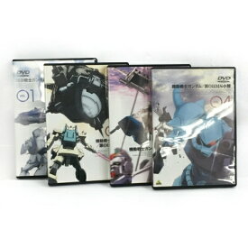 【中古】 BANDAI バンダイ 機動戦士ガンダム 第08MS小隊 DVD 全4巻セット 中古 N6433066
