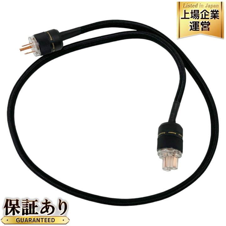 楽天市場】【中古】 XANGSANE P-06GU 電源ケーブル AUDIO PHILE 約1.56  