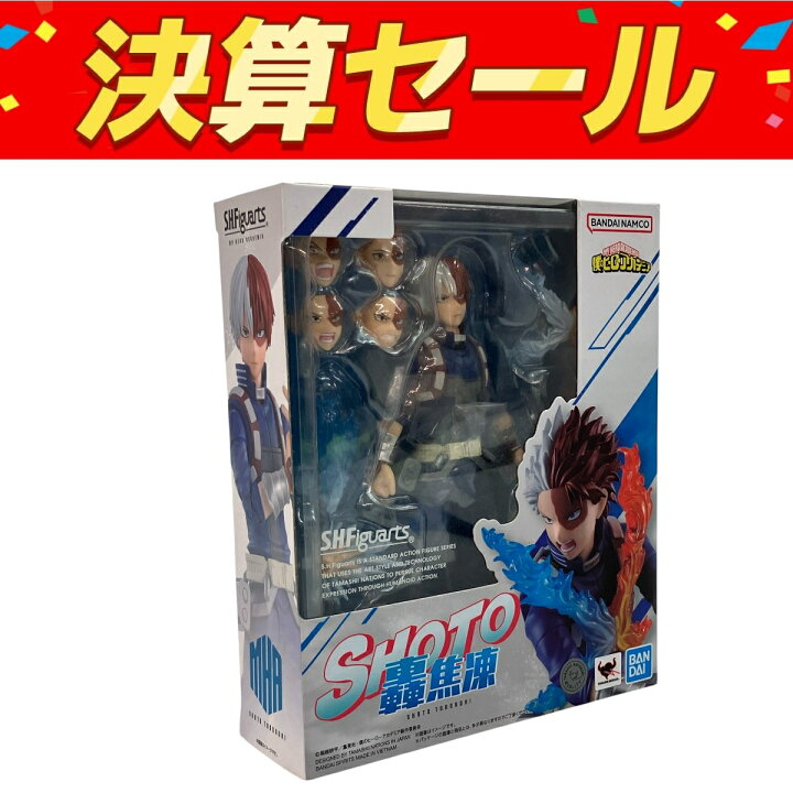 楽天市場】未使用 【中古】 BANDAI S.H.Figuarts 轟焦凍 僕のヒーロー 