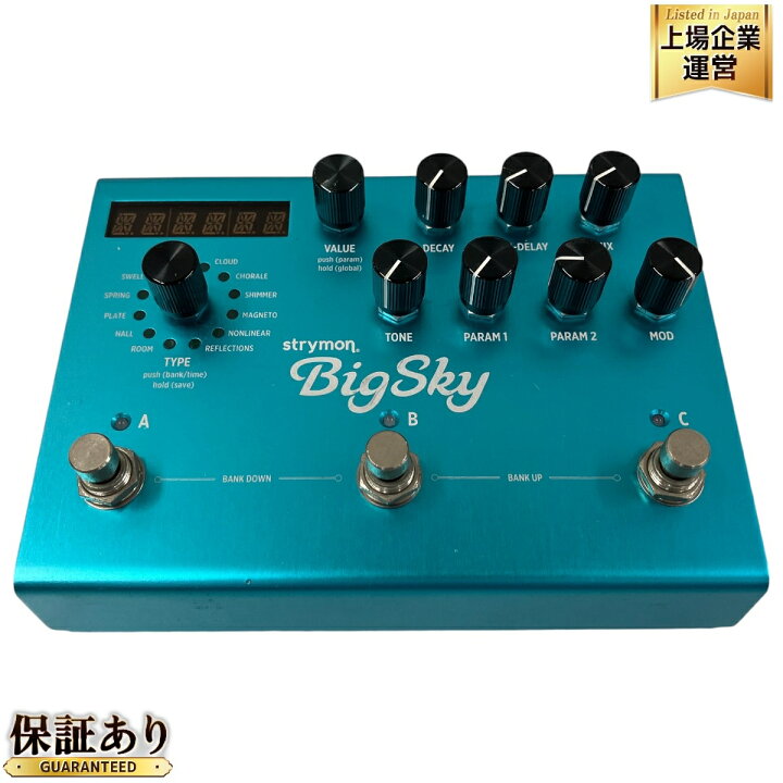 楽天市場】【中古】 strymon BigSky ストライモン リバーブ 