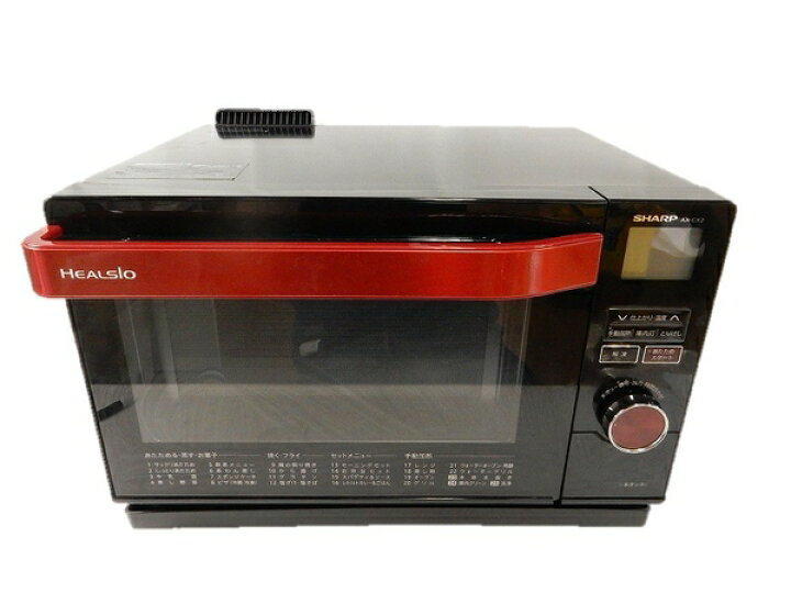 楽天市場】【中古】SHARP シャープ ウォーターオーブン ヘルシオ AX  
