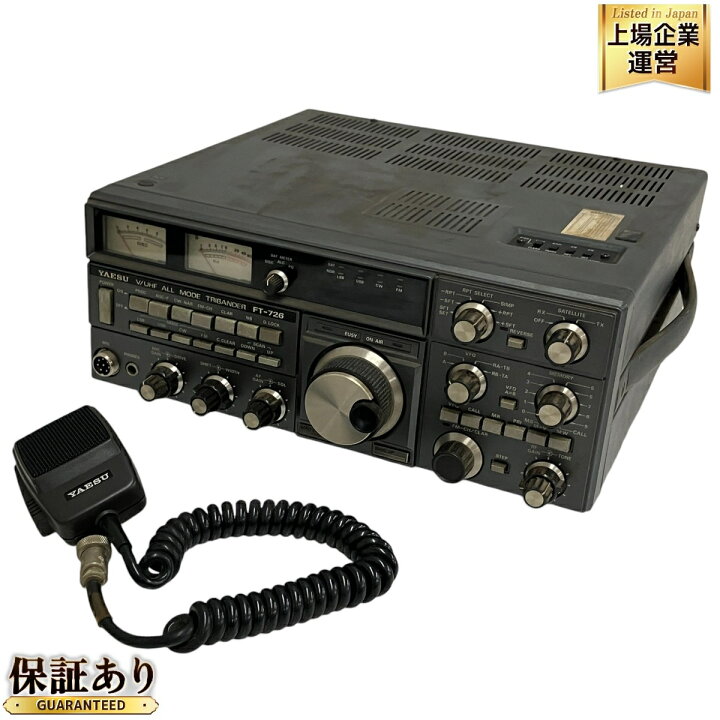楽天市場】YAESU FT-726 無線機 V/UHF帯 オールモードトライバンダー 