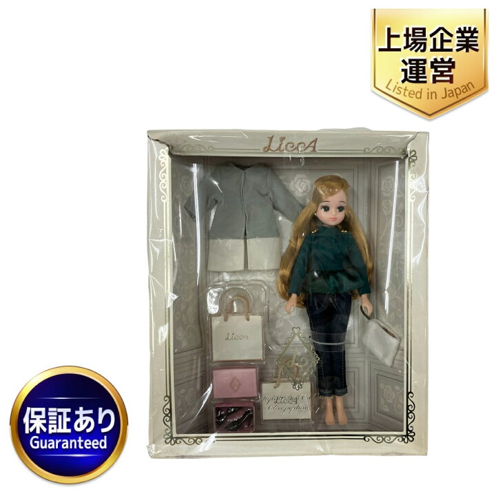 楽天市場】未使用 【中古】 TAKARA TOMMY LiccA スタイリッシュドール 