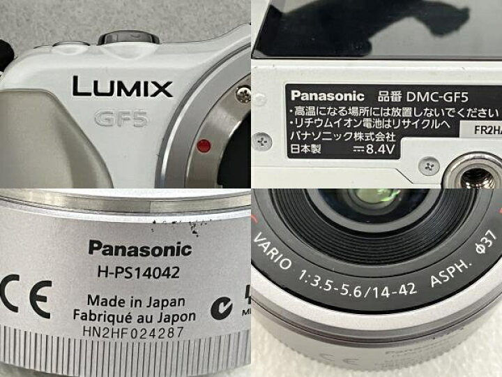 楽天市場】【中古】 Panasonic LUMIX GF5 DMC-GF5 レンズキット 