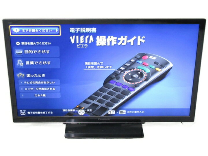 楽天市場】【中古】 Panasonic パナソニック VIERA TH-L37DT3 液晶  