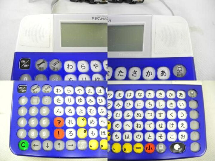 楽天市場】【中古】 パシフィックサプライ PECHARA VCP-100-B ボイス 
