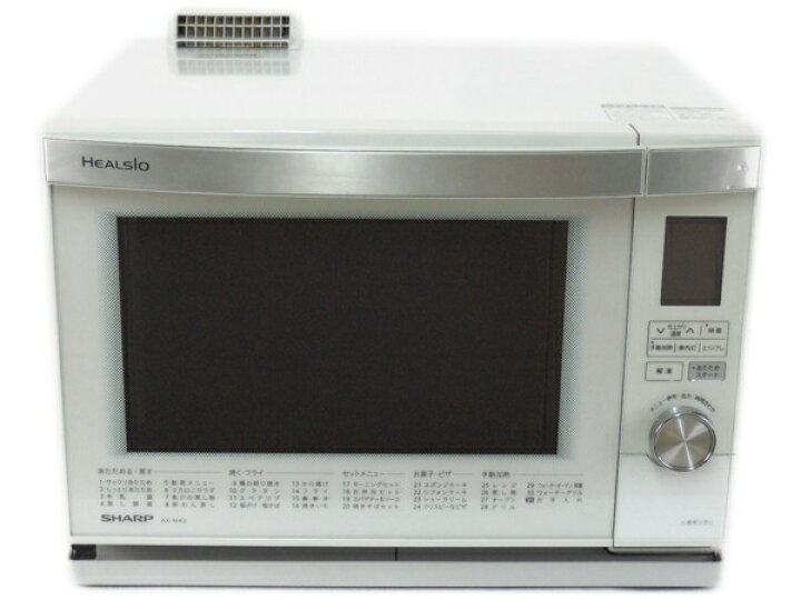 楽天市場】【中古】 SHARP シャープ ウォーターオーブン ヘルシオ AX 