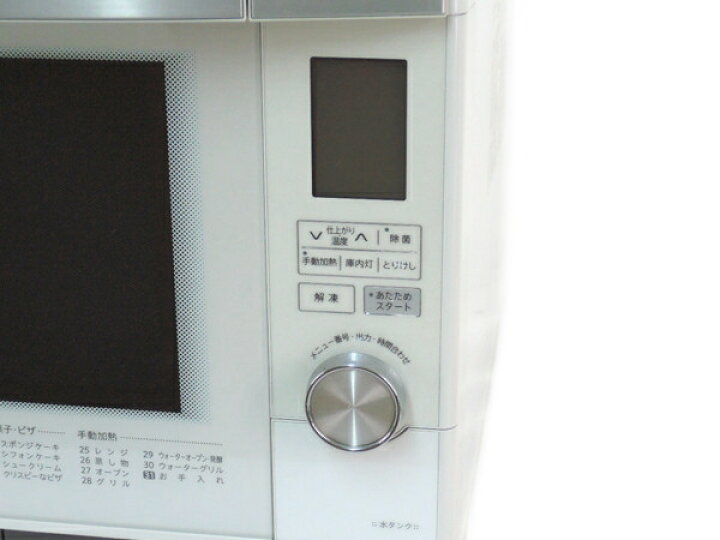 楽天市場】【中古】 SHARP シャープ ウォーターオーブン ヘルシオ AX 