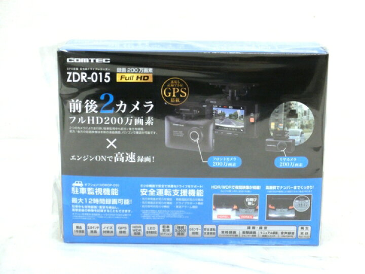 楽天市場】未使用 【中古】 未使用 COMTEC コムテック ZDR-015 