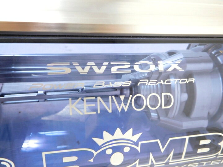 楽天市場】【中古】中KENWOOD SW201X ウーファー カーオーディオ 