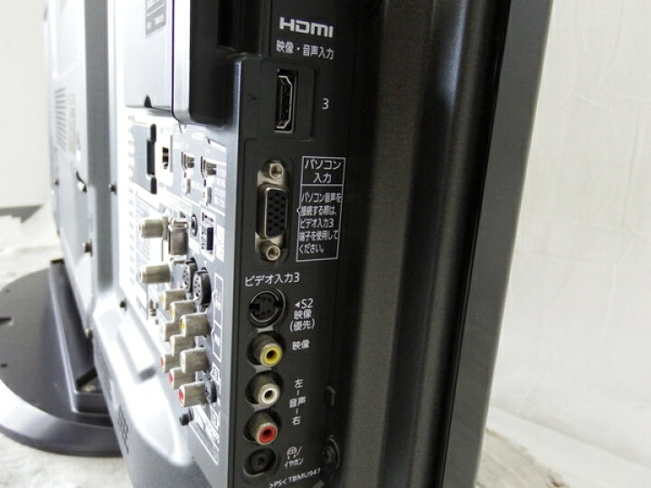 楽天市場】【中古】 Panasonic パナソニック VIERA TH-P42G1 プラズマ 