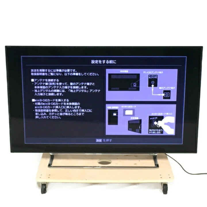 楽天市場】【中古】 東芝 REGZA 58Z10X 液晶テレビ 58V型 4K TOSHIBA 