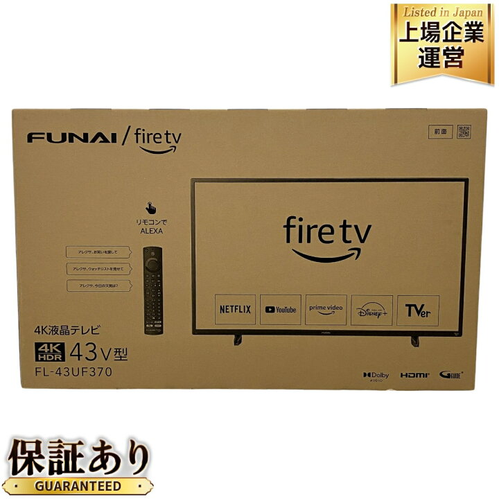 楽天市場】未使用 【中古】 FUNAI FireTV FL-43UF370 43V型 4K液晶 