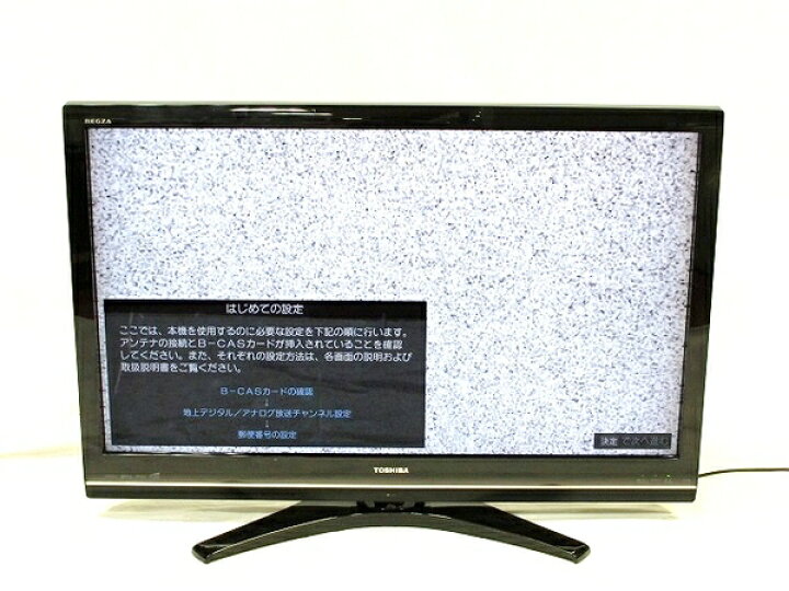 楽天市場】【中古】 TOSHIBA 東芝 REGZA レグザ 42Z9000 液晶テレビ 42  