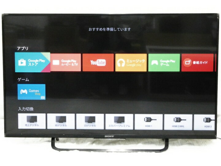 楽天市場】美品 【中古】 SONY ソニー BRAVIA ブラビア KJ-43X8500C 