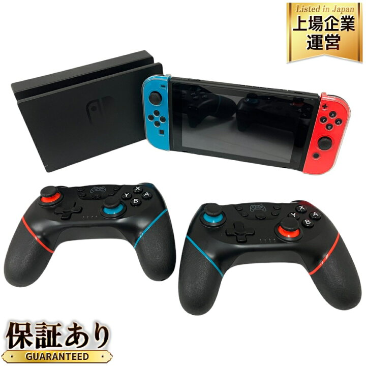 楽天市場】【中古】 任天堂 SWITCH HAC-001 ニンテンドー スイッチ 