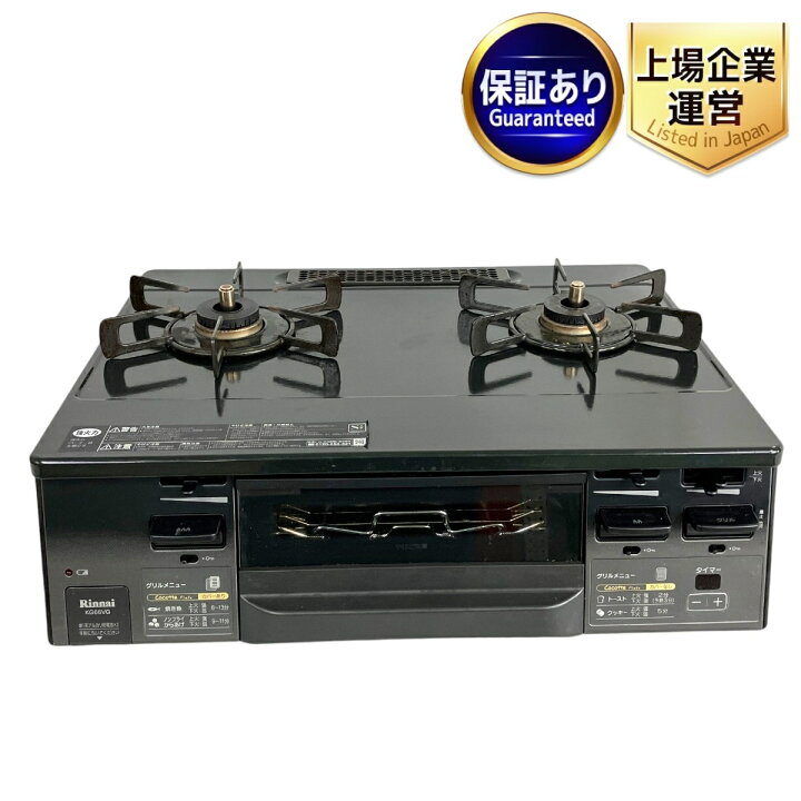 楽天市場】【中古】 Rinnai RT66WH KG66VGL ガスコンロ LPガス 