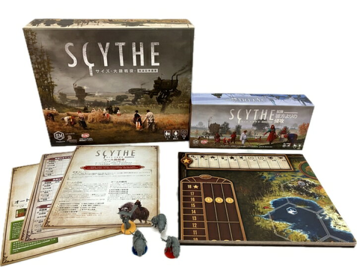 楽天市場】【中古】 アークライト SCYTHE サイズ 大鎌戦役 + 拡張 彼方 
