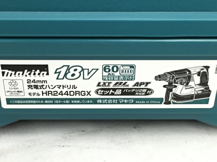 45941円 購買 未使用 makita HR244DRGX 24mm 18V 充電式 ハンマドリル 電動 工具 マキタ N6481199