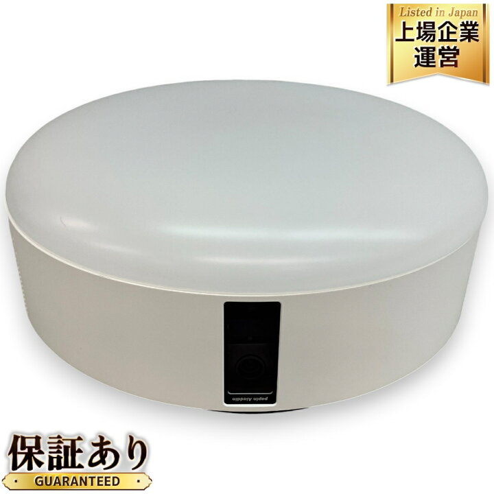 楽天市場】【中古】 popIn Aladdin SE PA20U02DJ 2020年製 シーリング 