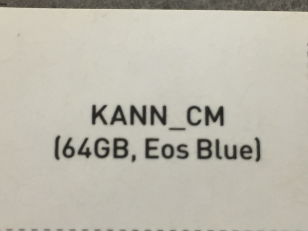 楽天市場】【中古】 Astell&Kern KANN CM 64GB Eos Blue