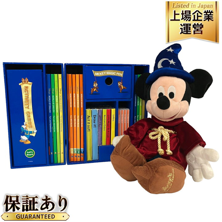 楽天市場】【中古】 DWE ミッキーマジックペンセット/アドベンチャー 