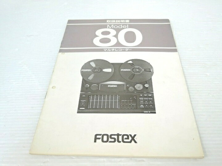 楽天市場】【中古】 中古 FOSTEX 8トラック MTR MODEL 80 オープン 