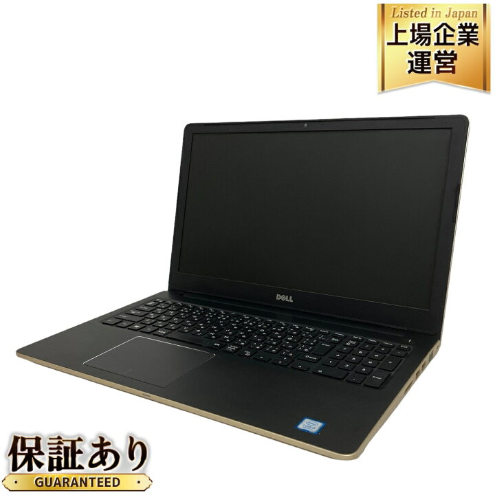 楽天市場】【中古】 DELL Vostro 5568 15.6インチ ノートパソコン i5 