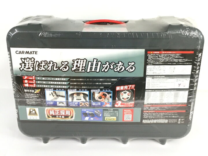 楽天市場】未使用 【中古】 CAR MATE カーメイト QE20 バイアスロン 