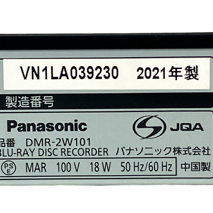 楽天市場】Panasonic DMR-2W101 DIGA ブルーレイレコーダー 2021年製 