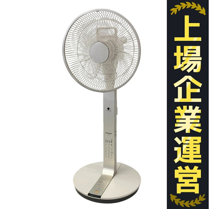 楽天市場】【中古】 Panasonic パナソニック F-CP339 扇風機 リビング 