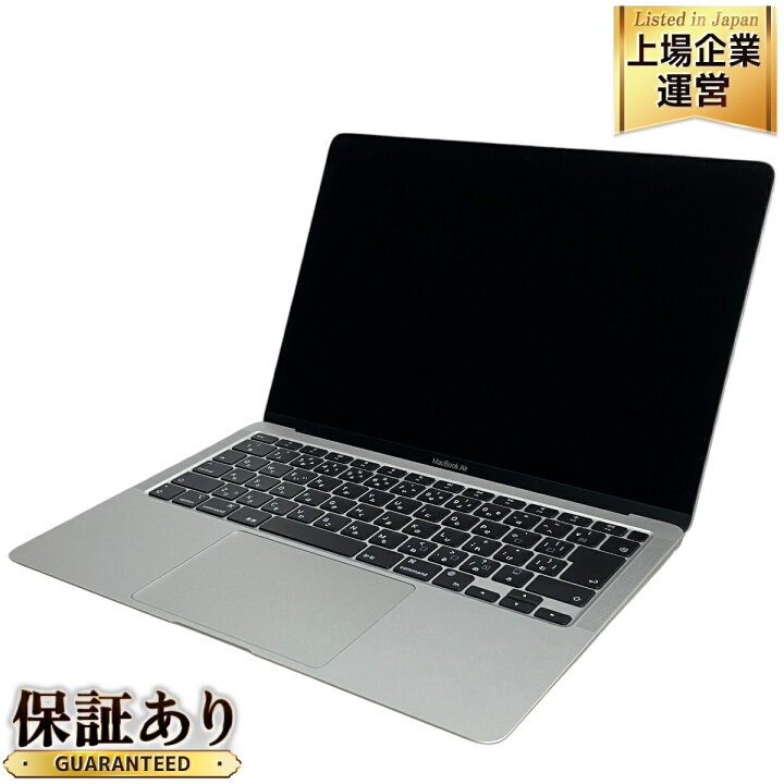 楽天市場】【中古】 【充放電回数8回】Apple MacBook Air M1 2020 