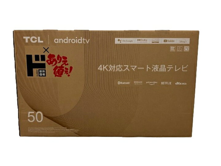 楽天市場】未使用 【中古】 TCL×ありえ値ぇ!情熱価格 50BP61 50型 4K 