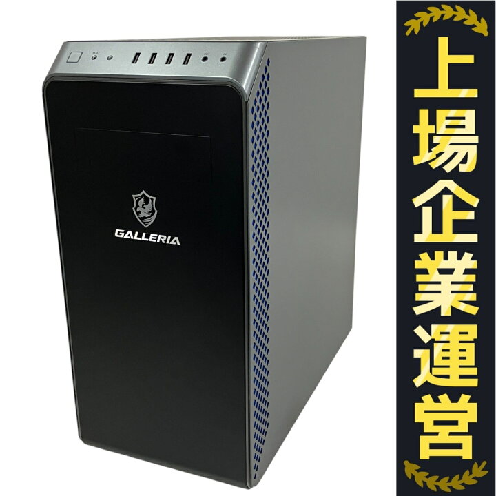 楽天市場】【中古】 Thirdwave GALLERIA XA7C-R36 ゲーミング 