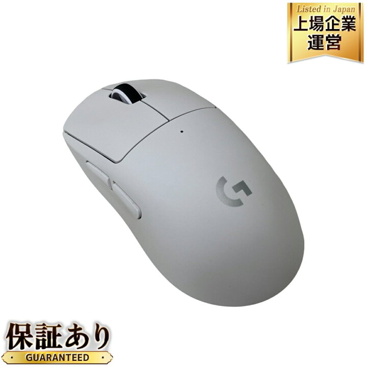 楽天市場】【中古】 Logicool ロジクール G PRO X SUPERLIGHT 2 G-PPD