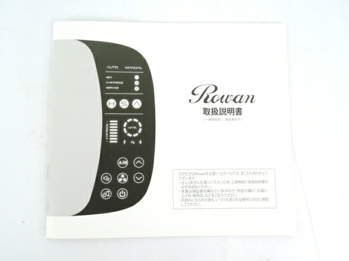 楽天市場】美品 【中古】 Rowan ローワン NFIPL-P100 脱毛器 光美容器 